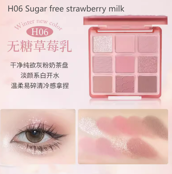 HOLD LIVE Pink Ripple Ice Eye Shadow Palette