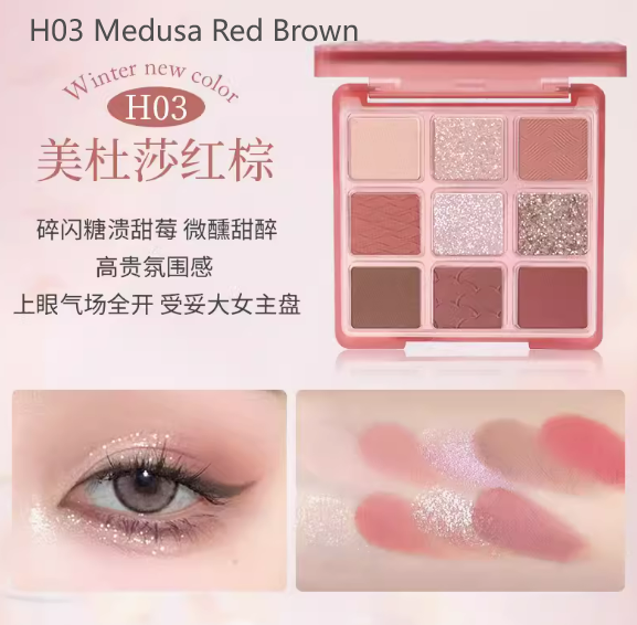 HOLD LIVE Pink Ripple Ice Eye Shadow Palette