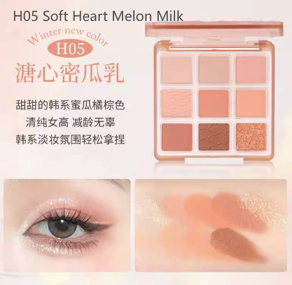 HOLD LIVE Pink Ripple Ice Eye Shadow Palette