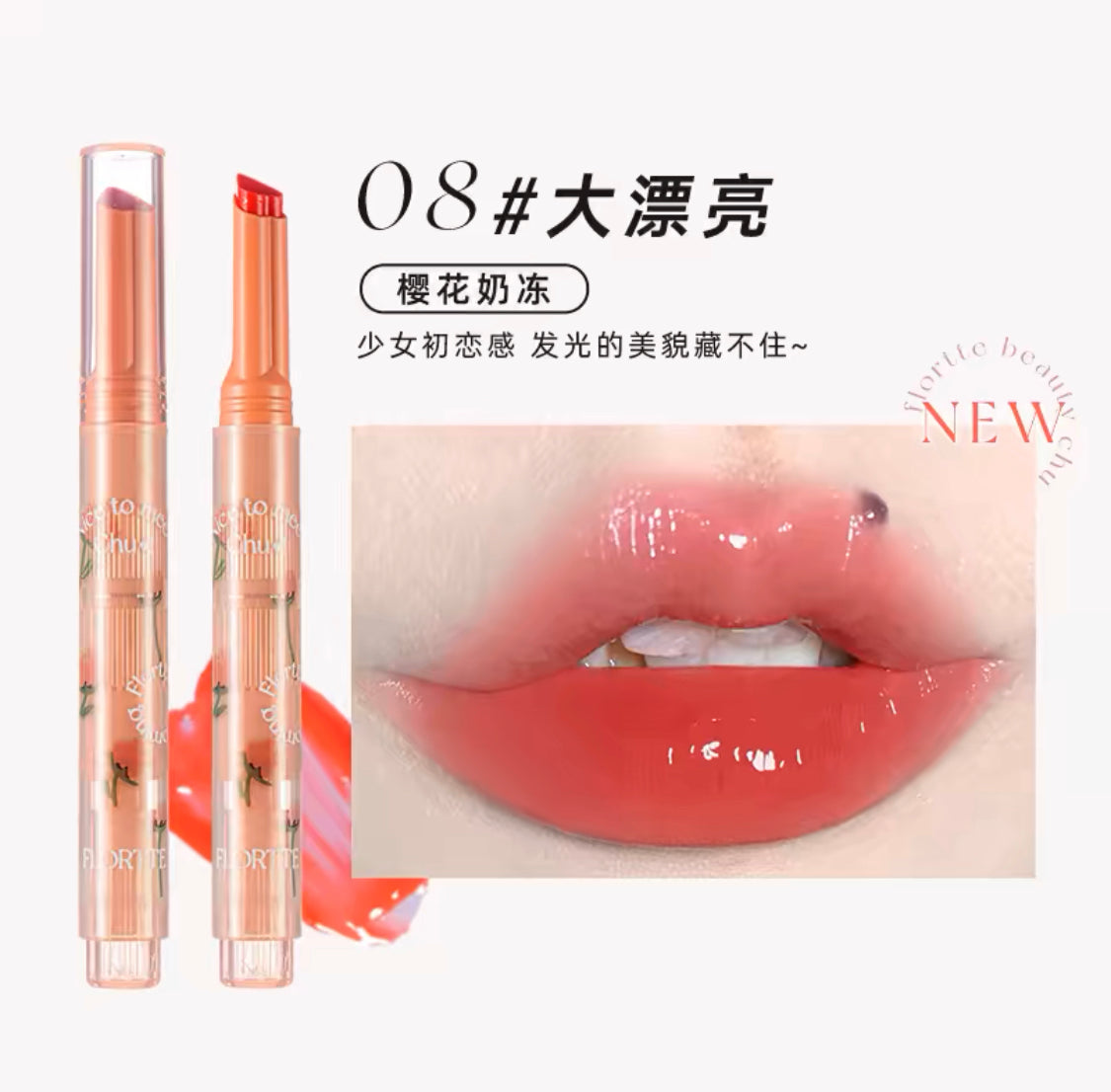 FLORTTE First Kiss Love Jelly lipstick