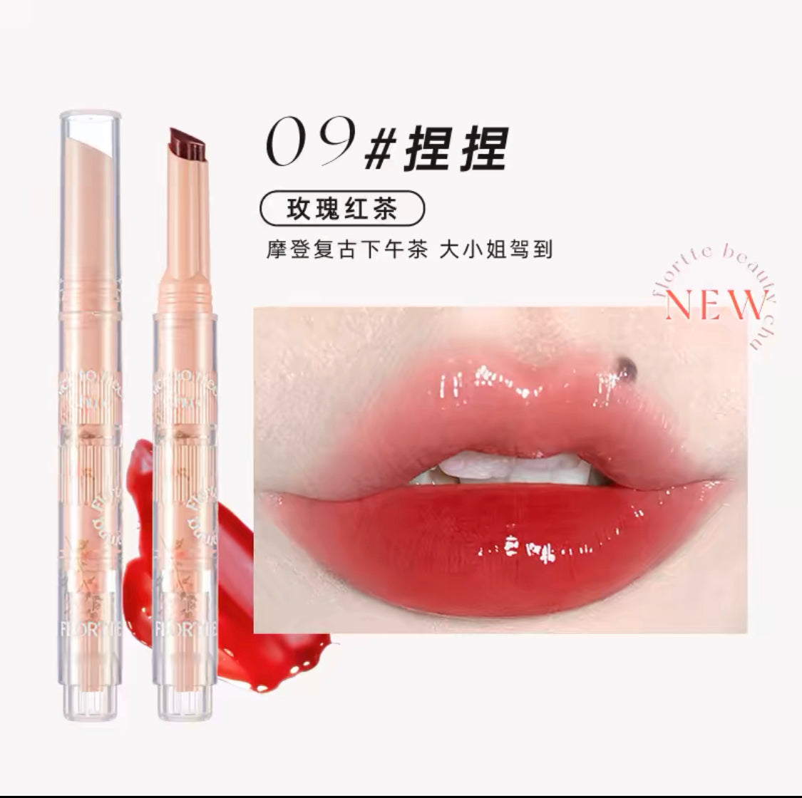 FLORTTE First Kiss Love Jelly lipstick
