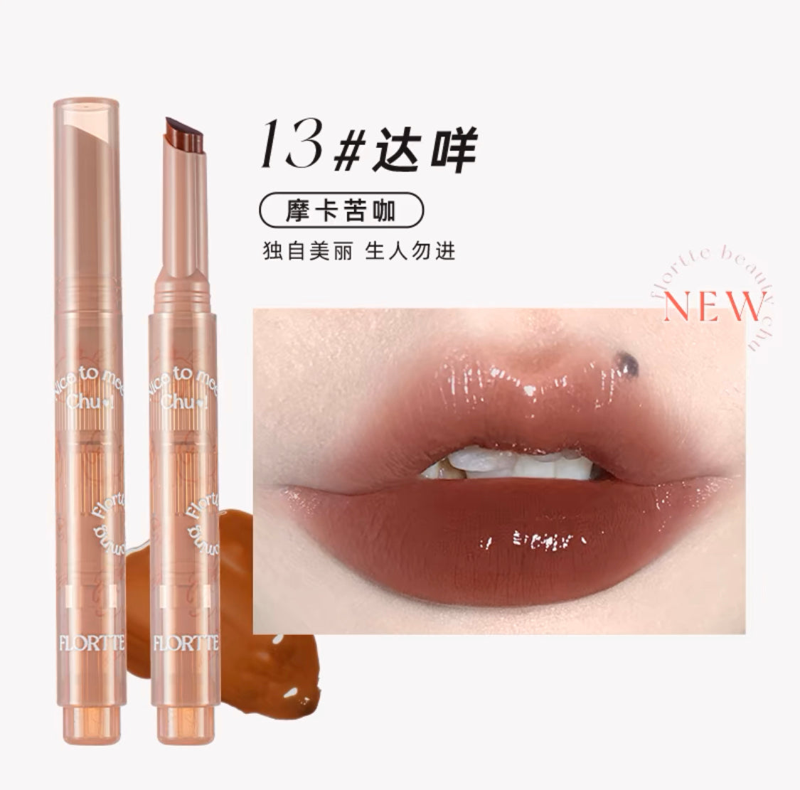 FLORTTE First Kiss Love Jelly lipstick