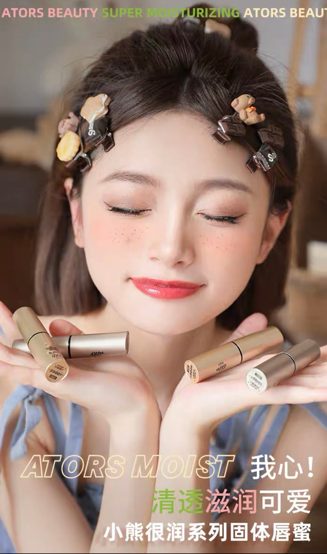 ATORS Bear Moist Lipstick