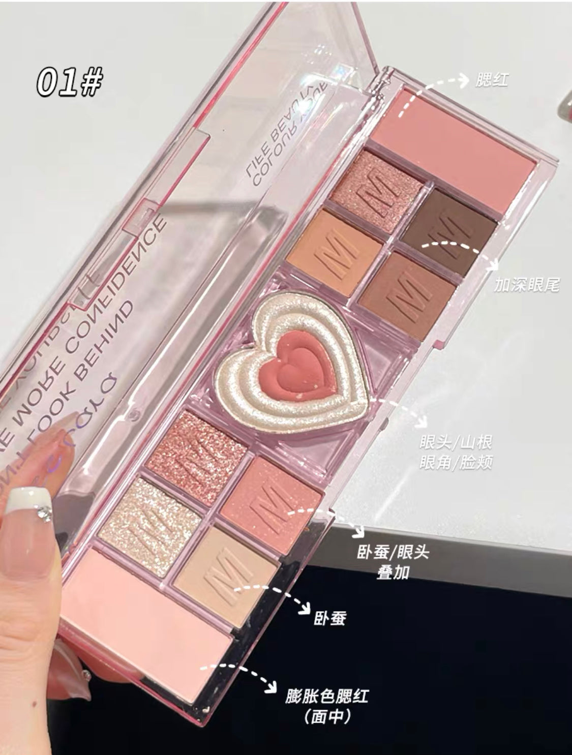 Miss Lara 12 Color Eye Shadow Plate