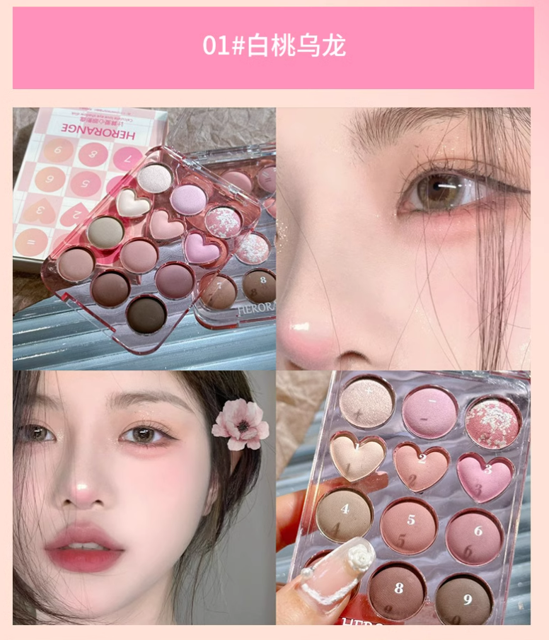 HERORANGE Love Eye Shadow Plate