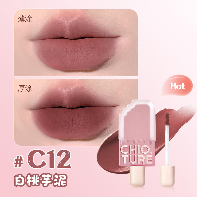 CHIOTURE Ice Cream Lip Glaze