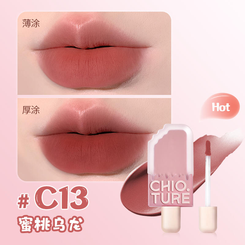 CHIOTURE Ice Cream Lip Glaze