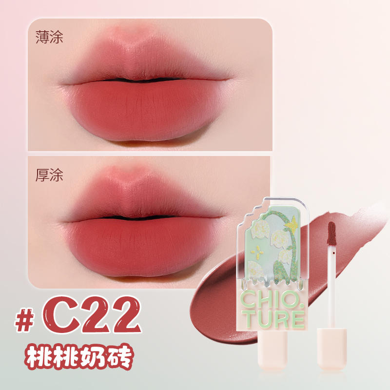 CHIOTURE Ice Cream Lip Glaze
