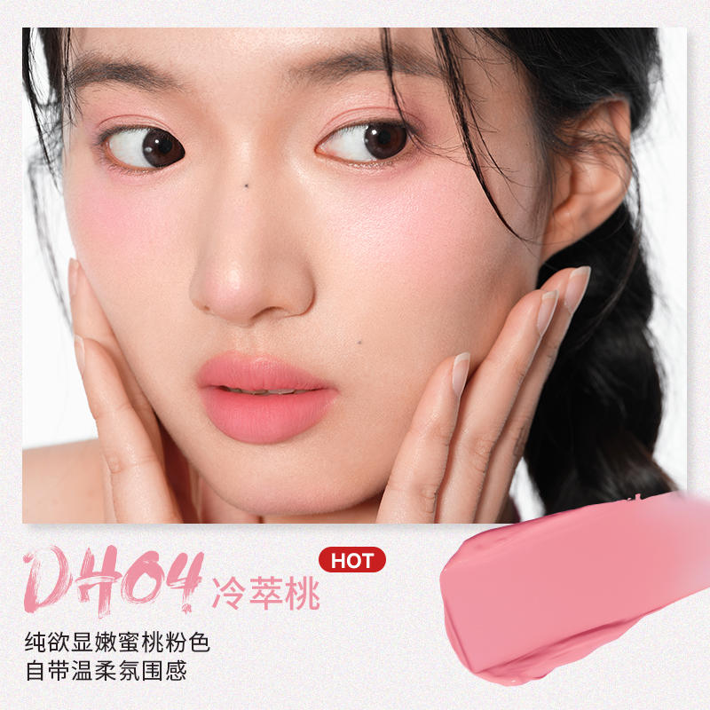 NEIYOU Multi-purpose Powder Blusher Cream