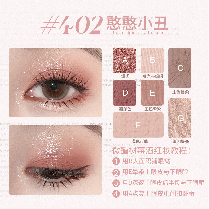 HOLD LIVE Garden Eye Shadow Plate