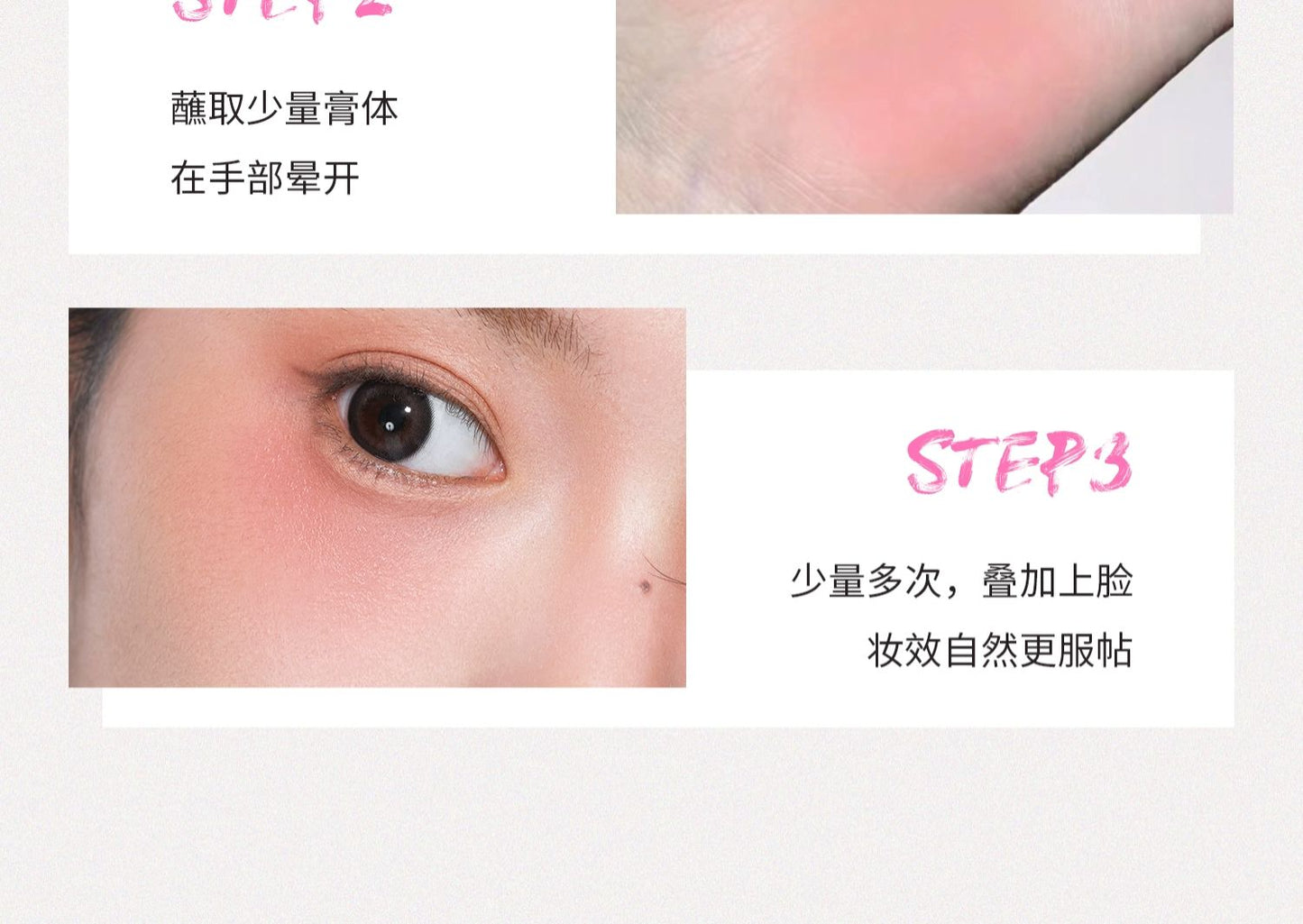 NEIYOU Multi-purpose Powder Blusher Cream