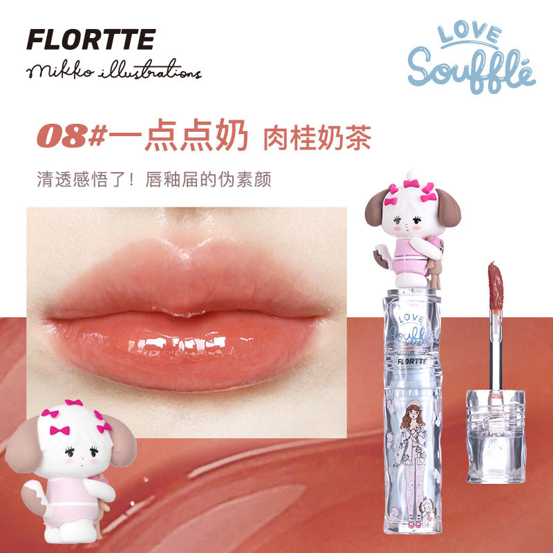 FLORTTE x MIKKO Co branded Ice Lip Glaze