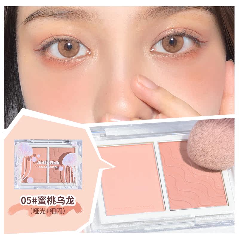 Color School Underwater Garden Jellyfish Powder Blusher
