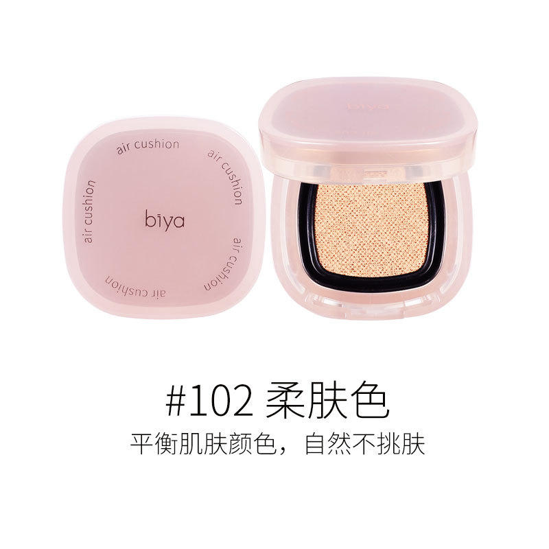 BIYA Moisturizing Air Cushion Foundation