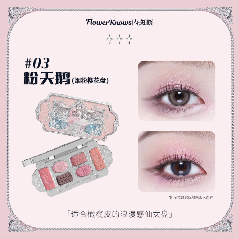 FLOWER KNOWS Swan Ballet Eye Shadow