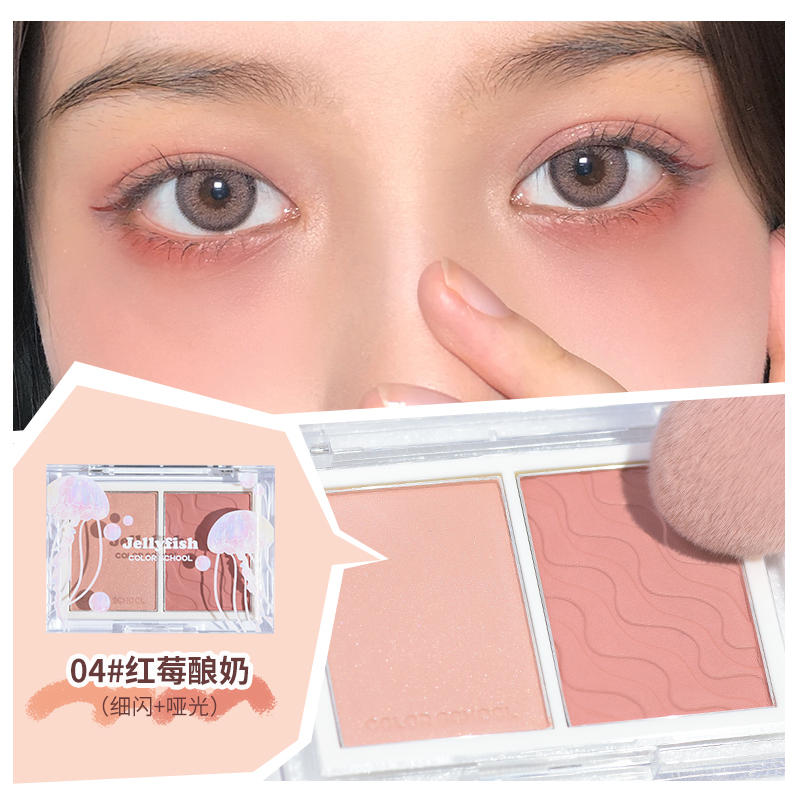 Color School Underwater Garden Jellyfish Powder Blusher