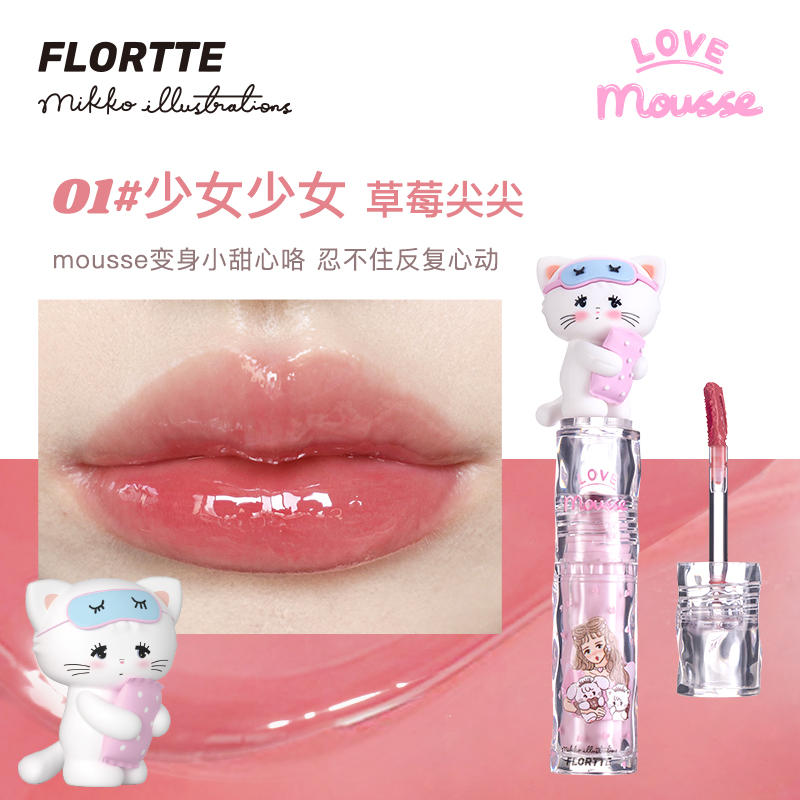 FLORTTE x MIKKO Co branded Ice Lip Glaze