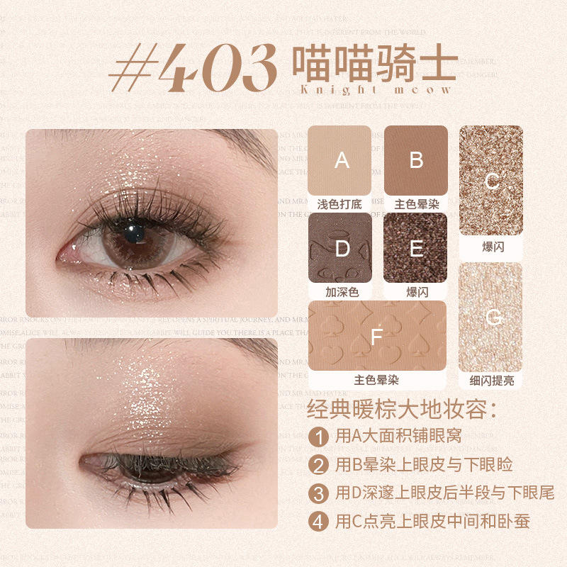 HOLD LIVE Garden Eye Shadow Plate