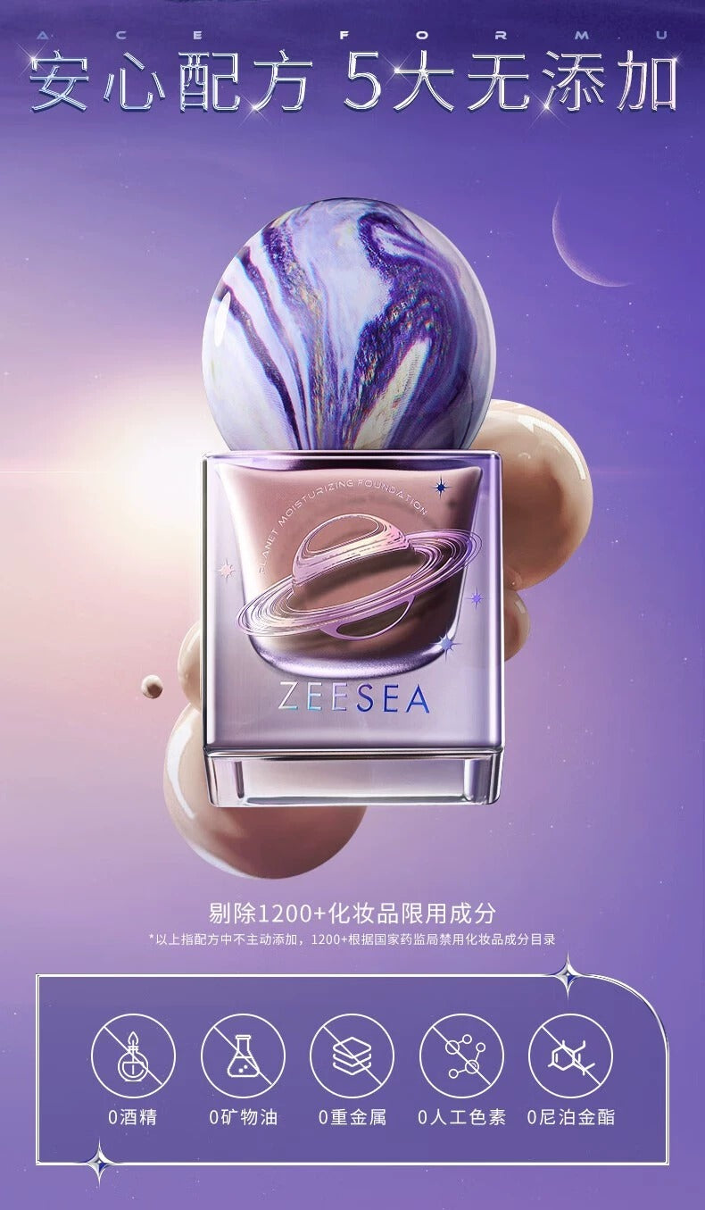 ZEESEA Planet Liquid Foundation